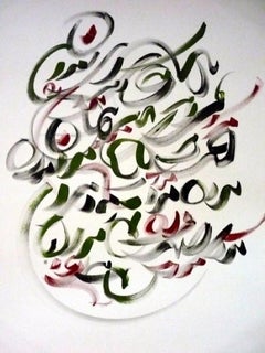  Kalligrafie 1 