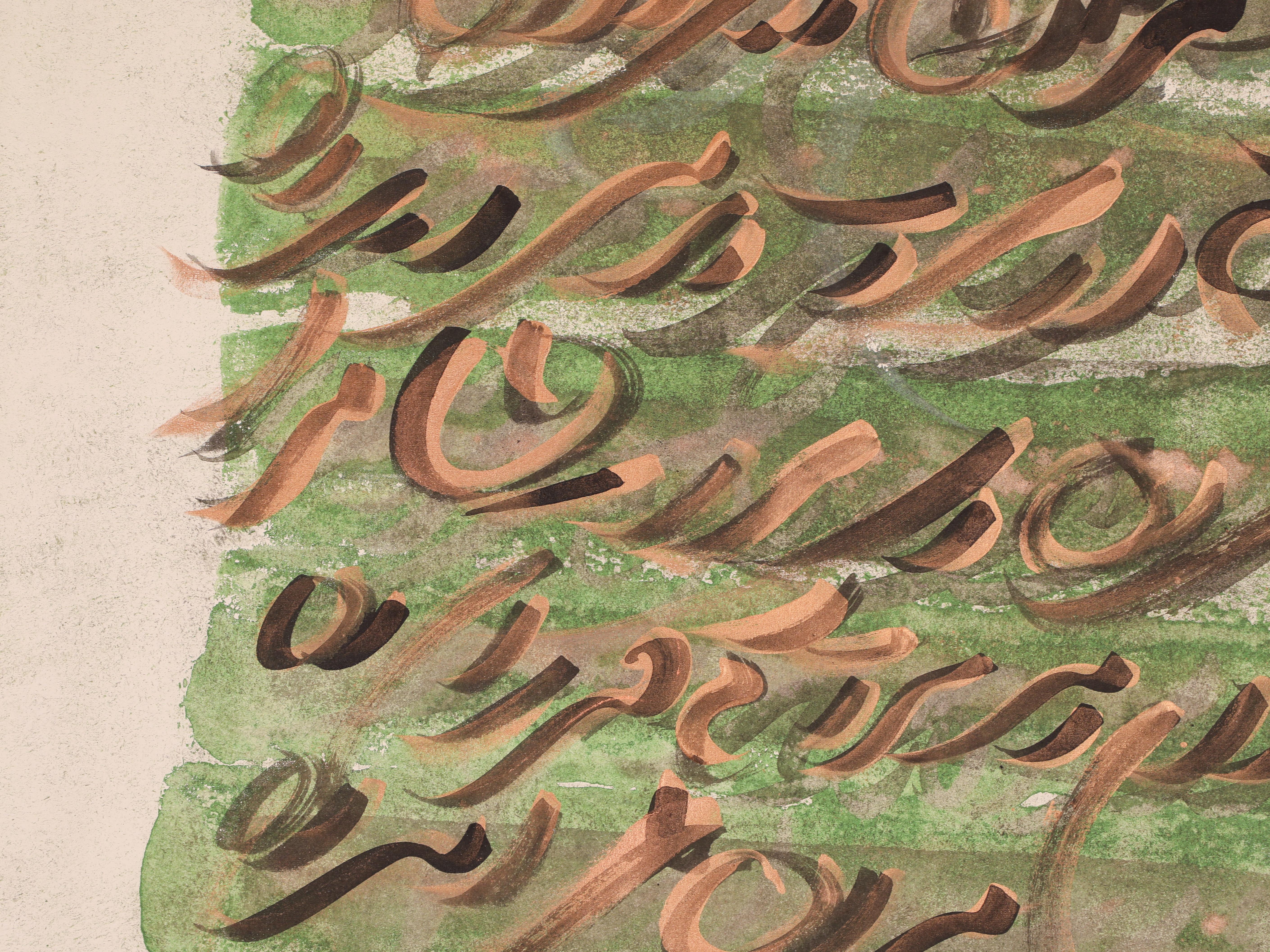Geboren 1969

1991, Abschluss als Klassenbester der Iranischen Gesellschaft für Kalligraphie, Teheran
1993, Abschluss an der Hochschule für Holzindustrie und Papierherstellung, Teheran

Einzelausstellungen:
2007, Kalligrafie-Einzelausstellung, Art