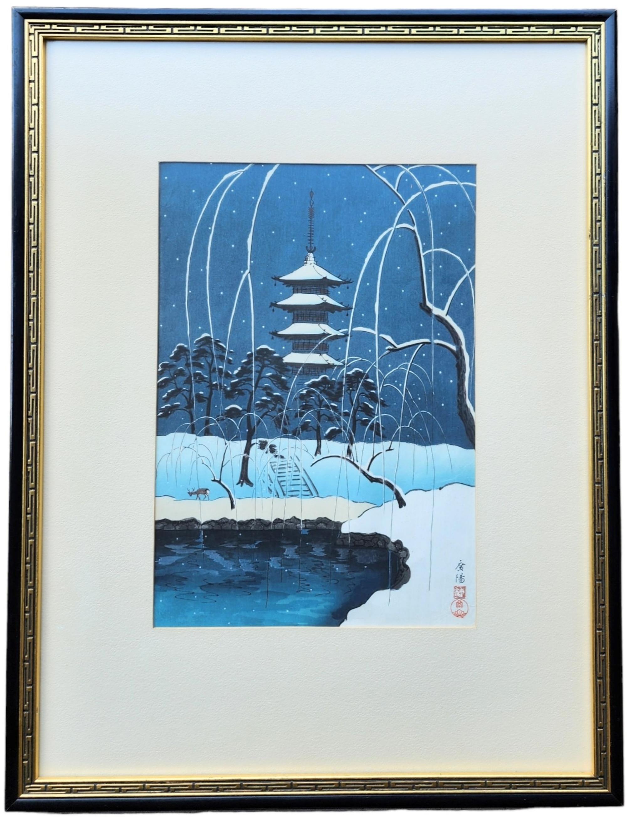 Pagoda at Nara in Winter, 1940s-1950s Japanese Woodblock Print by Koyo Omura For Sale 1