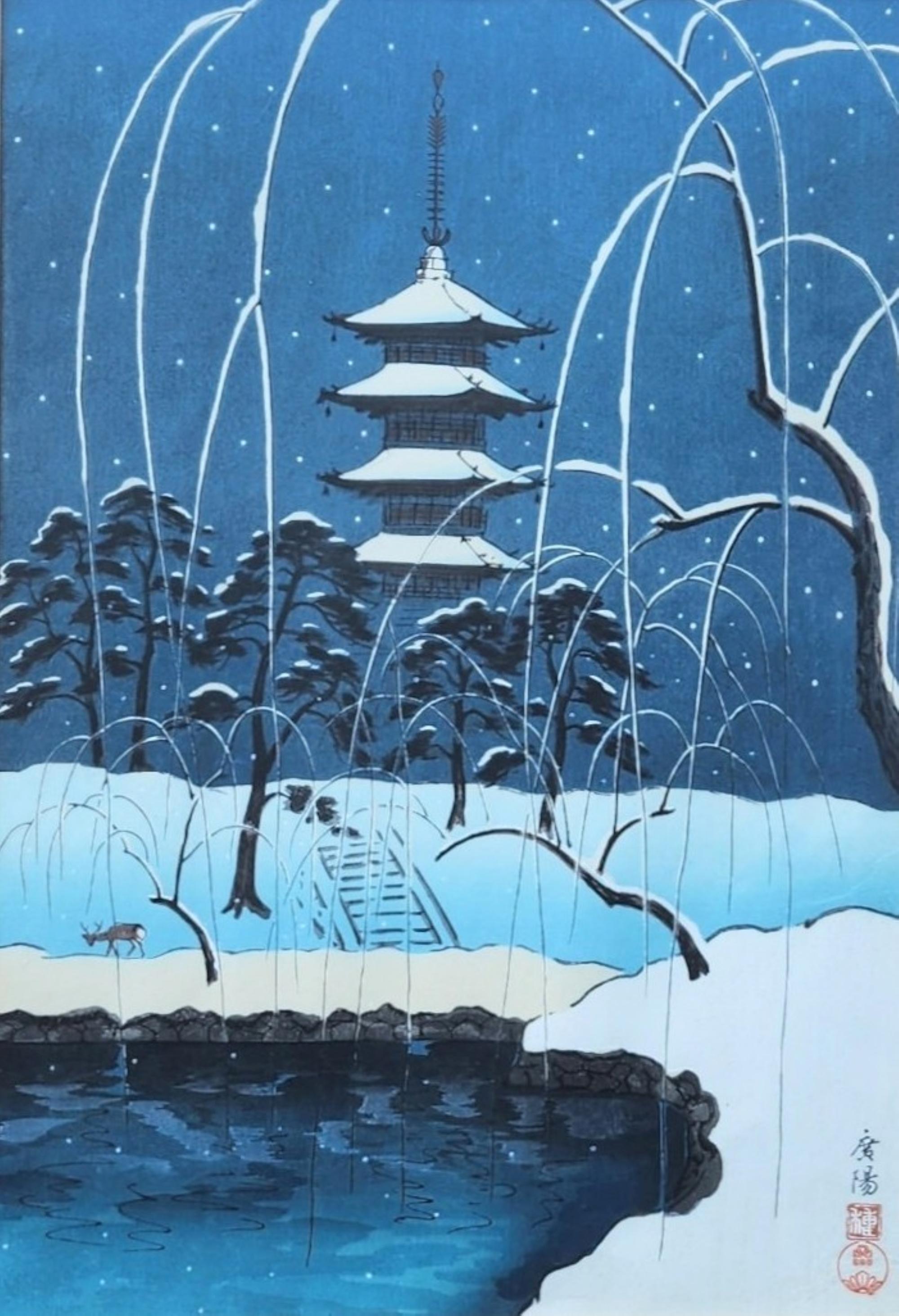 Koyo Omura (Japanese, 1891 - 1983)

Signed: Lower, Right

Pagoda at Nara in Winter, c. 1940s - 1950s

Woodblock Print

Site Size: 15" x 10 3/8"

Housed in a 1" Frame with Anti-Glare glass

Overall Size: 25 3/4" x 19 3/4"

A nice presentation in very