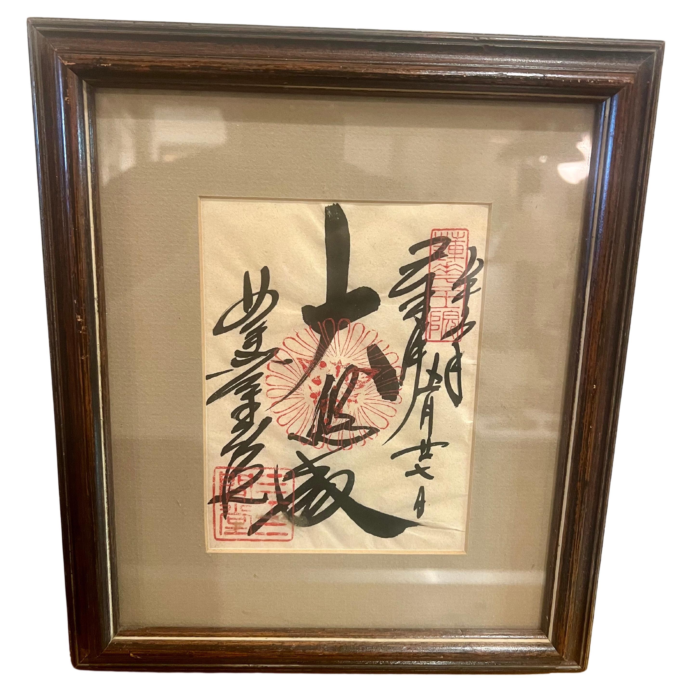 Koyoto Sanjusangendo Temple Stamp Goshuln Framed Antique print original frame .