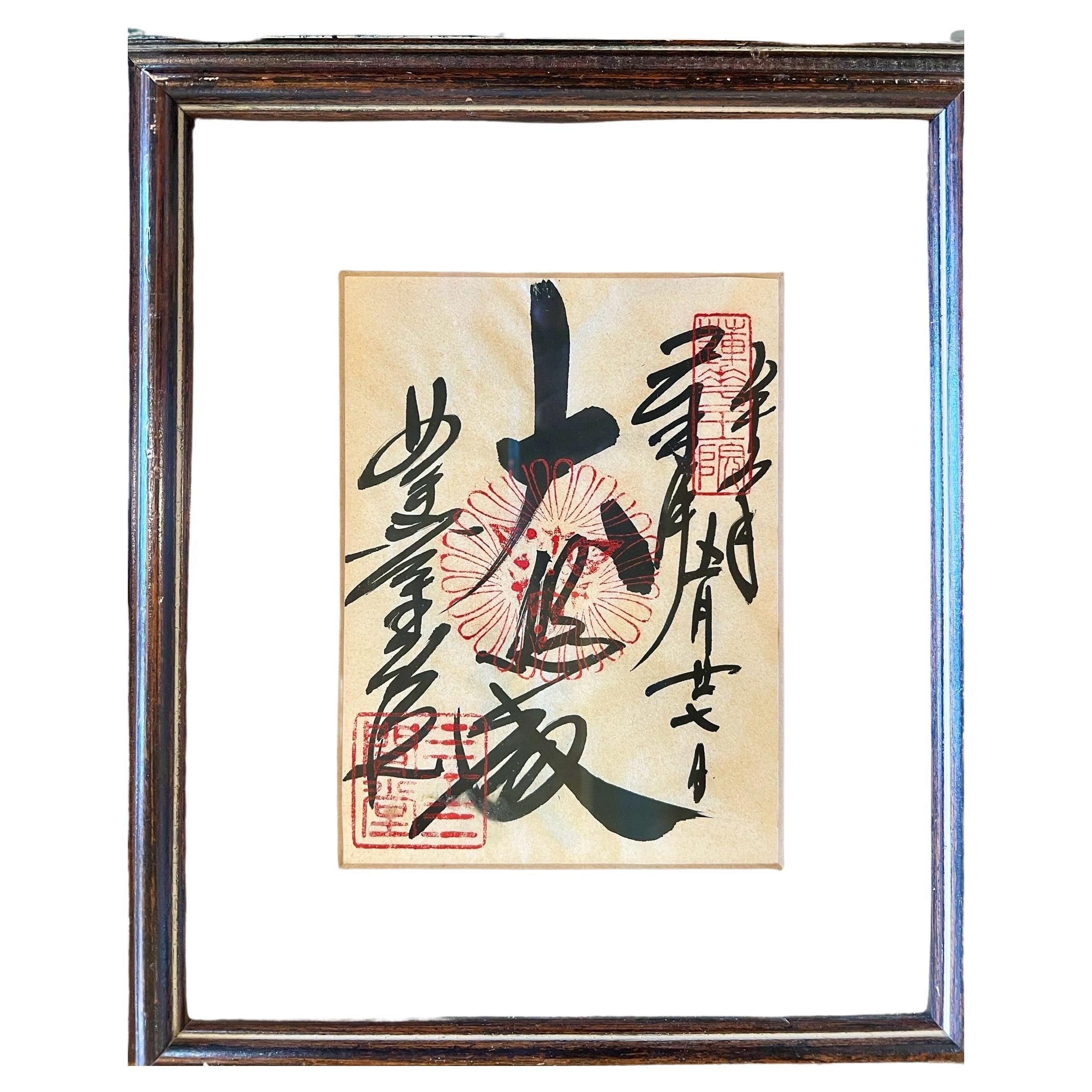Japonisme Koyoto Sanjusangendo Temple Stamp Goshuln Framed Antique For Sale