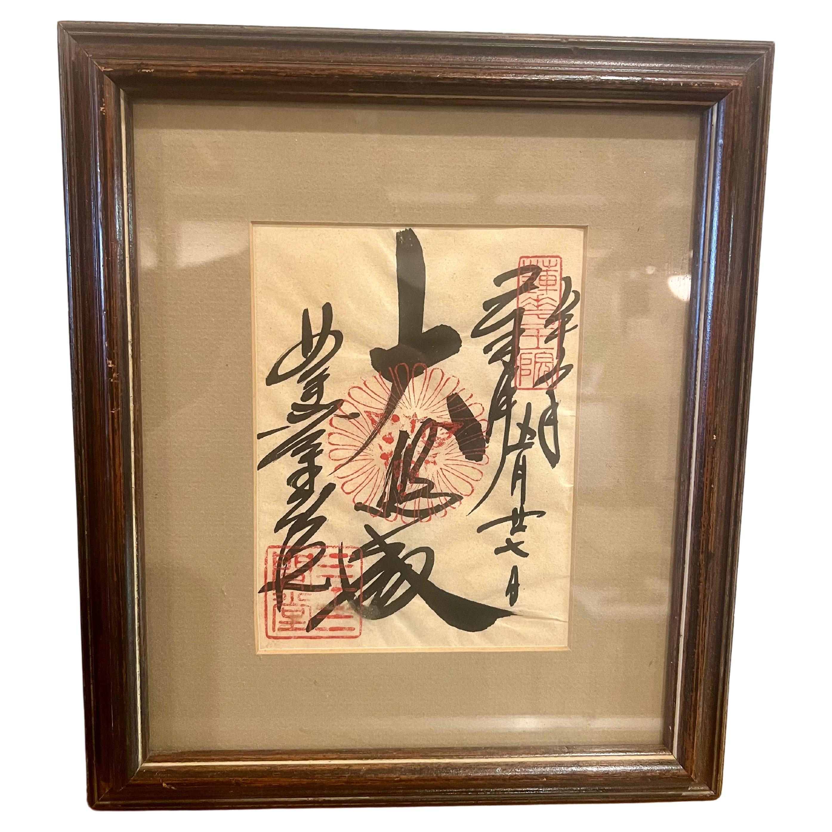 Koyoto Sanjusangendo Temple Stamp Goshuln Framed Antique For Sale