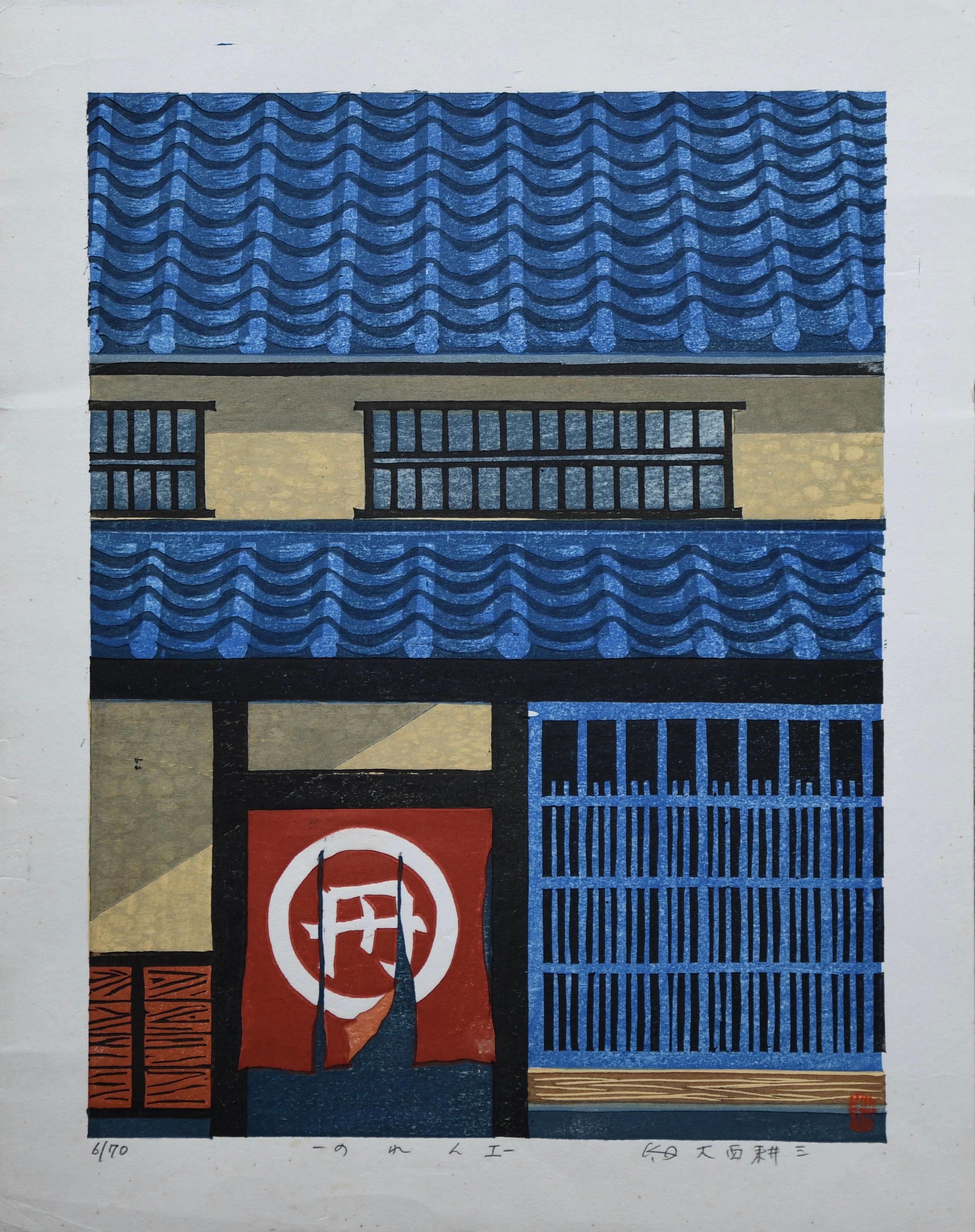 Kozo Onishi (geb. 1923) - Noren, Japanischer Farbholzschnitt in limitierter Auflage (Postmoderne) im Angebot
