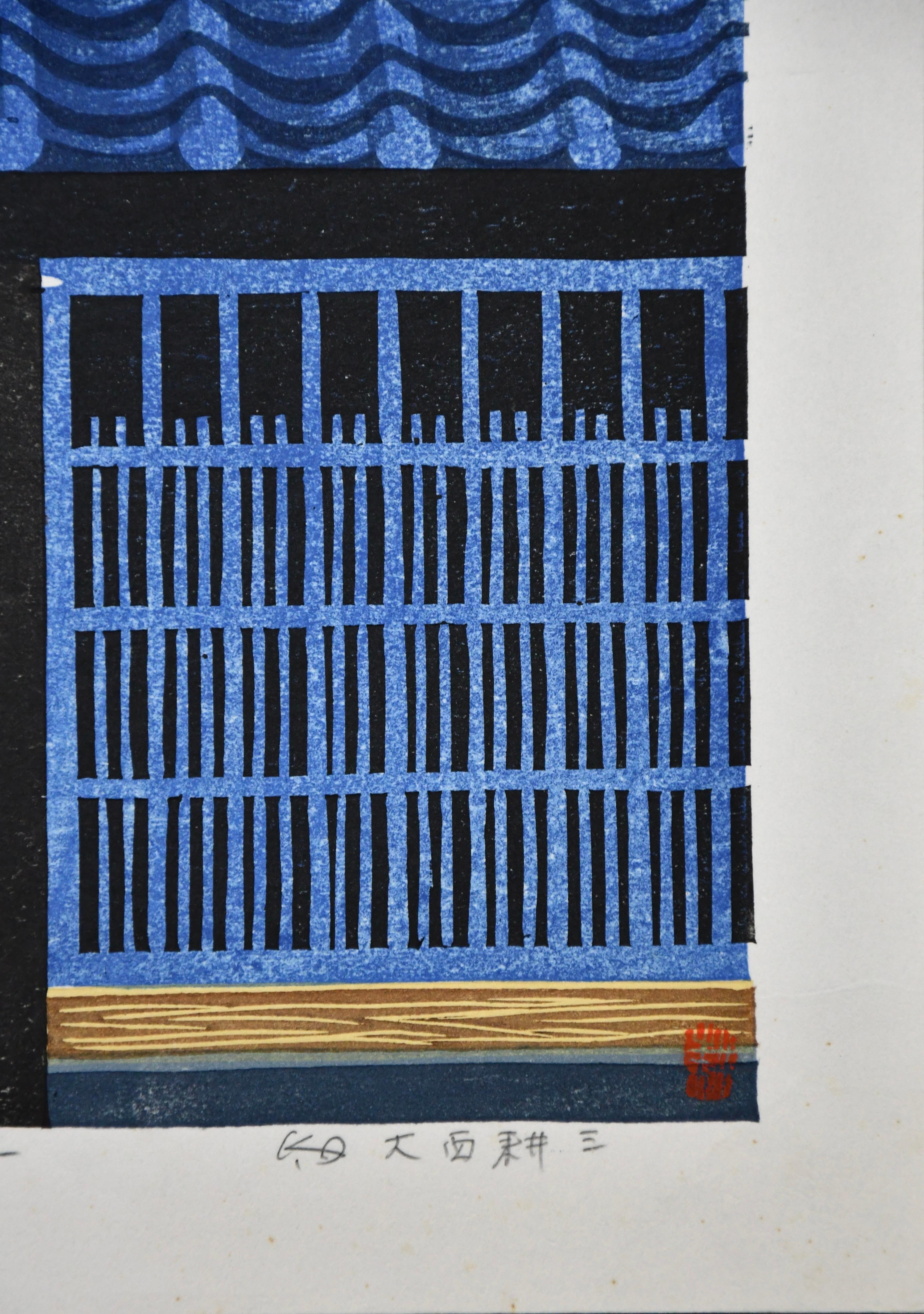Kozo Onishi (geb. 1923) - Noren, Japanischer Farbholzschnitt in limitierter Auflage (Papier) im Angebot