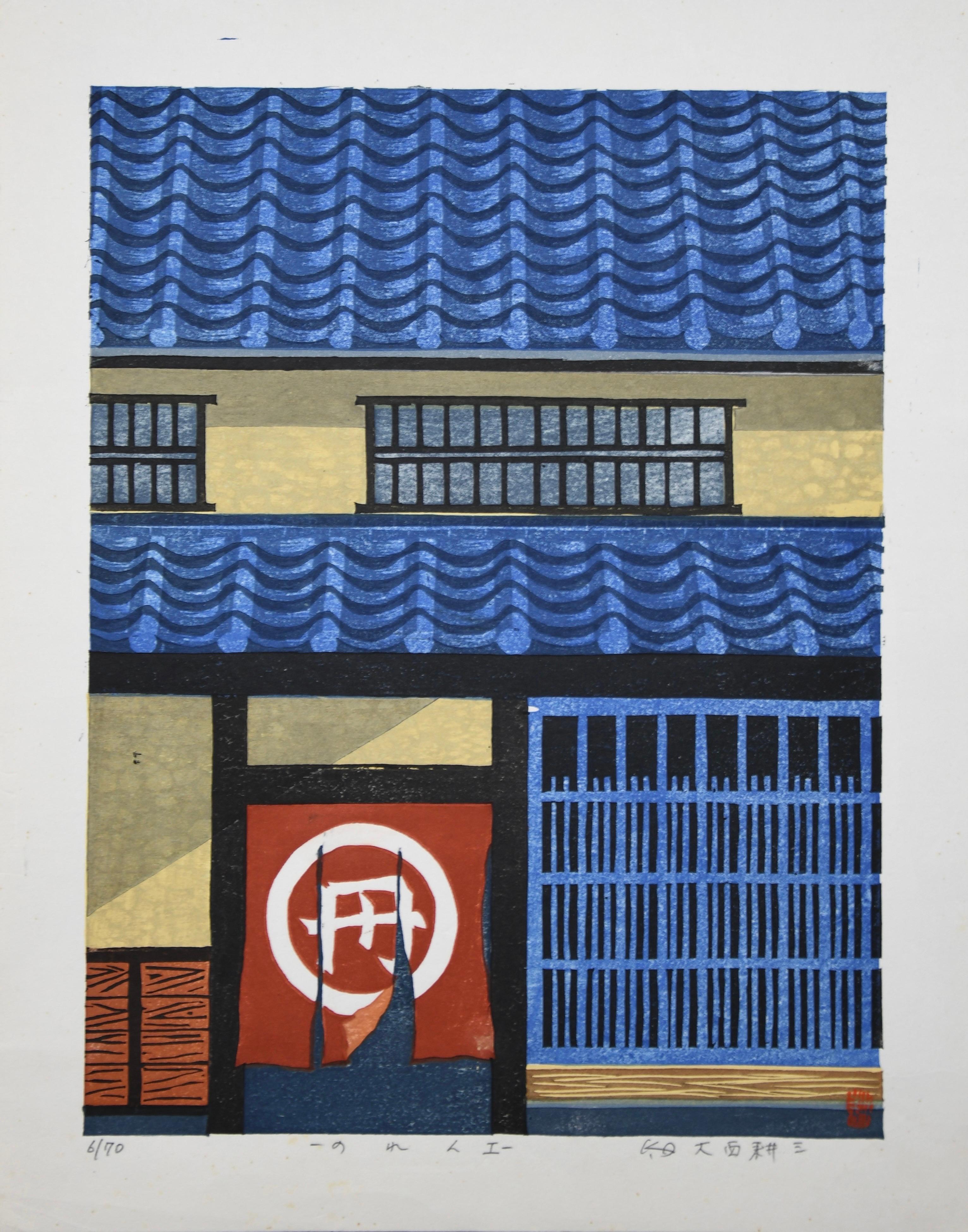 Kozo Onishi (geb. 1923) - Noren, Japanischer Farbholzschnitt in limitierter Auflage im Angebot 1
