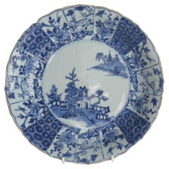 Kraak Chinese Porcelain Dish or Deep Plate Blue and White, Ming Wanli circa 1600