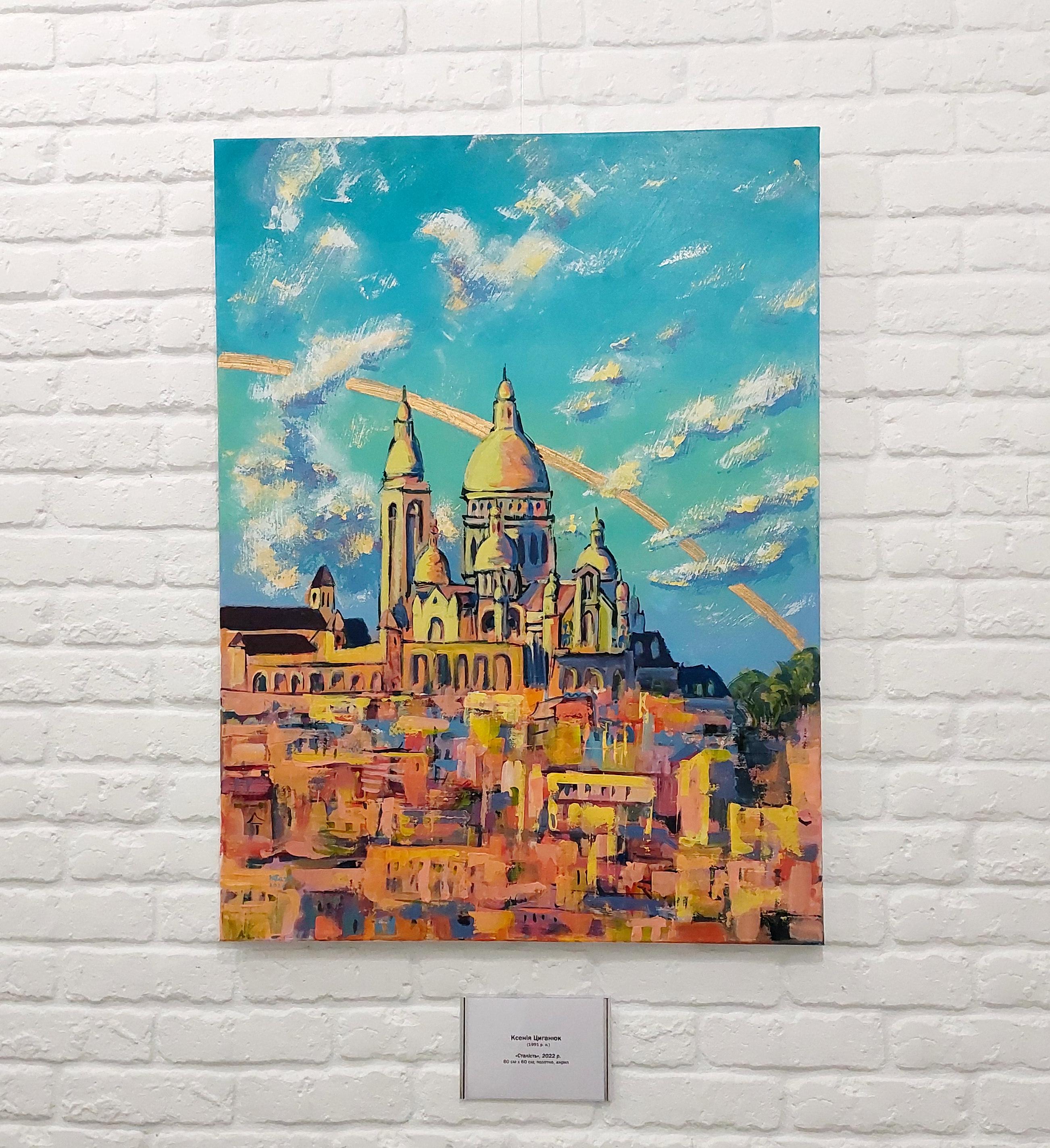 Abstrakte Landschaft Basilica des Heiligen Herzens des Montmartre, Frankreich im Angebot 3