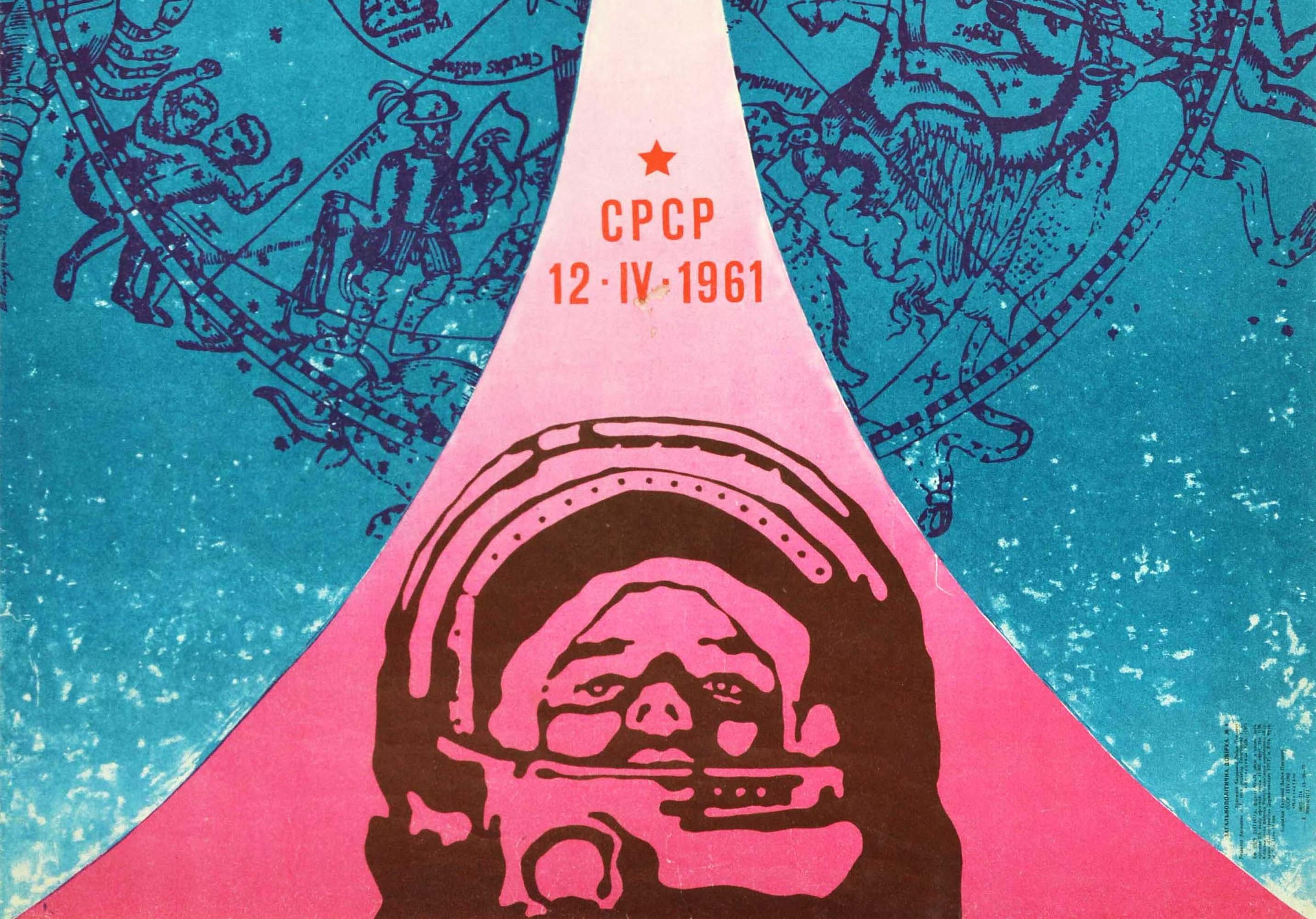 Original Vintage Space Poster Gagarin 12 IV 1961 Astronomy Constellation Design - Blue Print by Kudryashova
