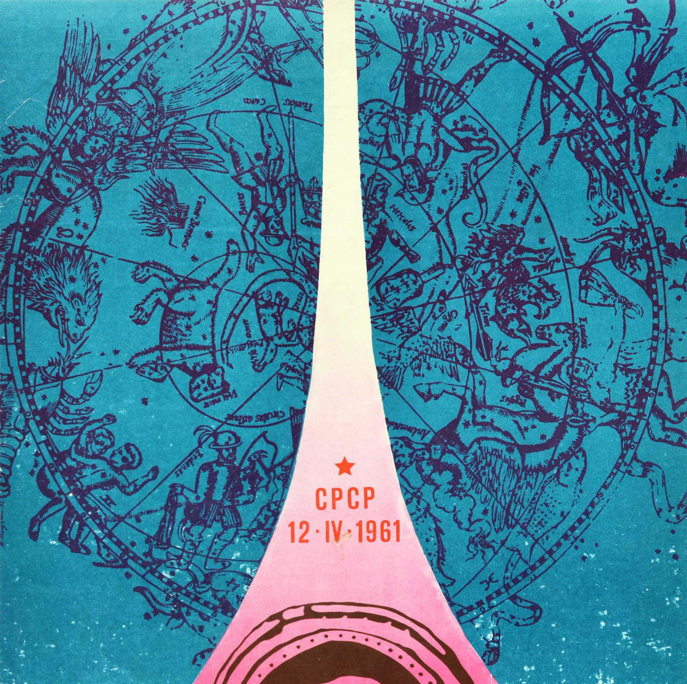 Original vintage Soviet space propaganda poster celebrating Cosmonautics Day USSR / День Космонавтики СССР featuring a dynamic design depicting a smiling Yuri Gagarin (Yuri Alekseyevich Gagarin; 1934-1968), the Soviet pilot and cosmonaut who was the