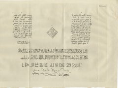 Kufic Arabic Inscriptions Keyed A to G, Antique Niebuhr Print, 1780
