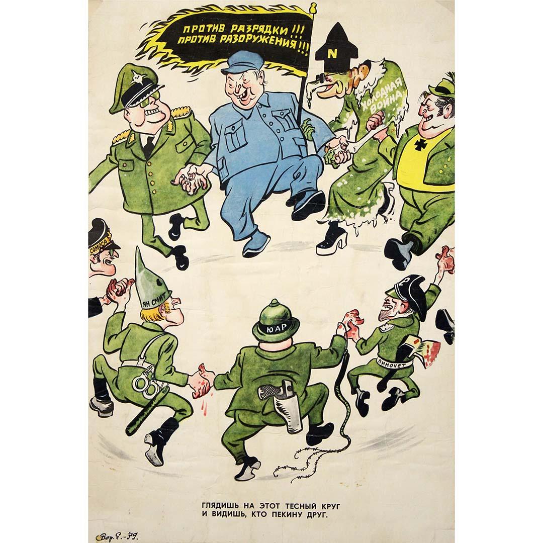 1979 original Soviet propaganda poster by Kukryniksy - Anti NATO satire