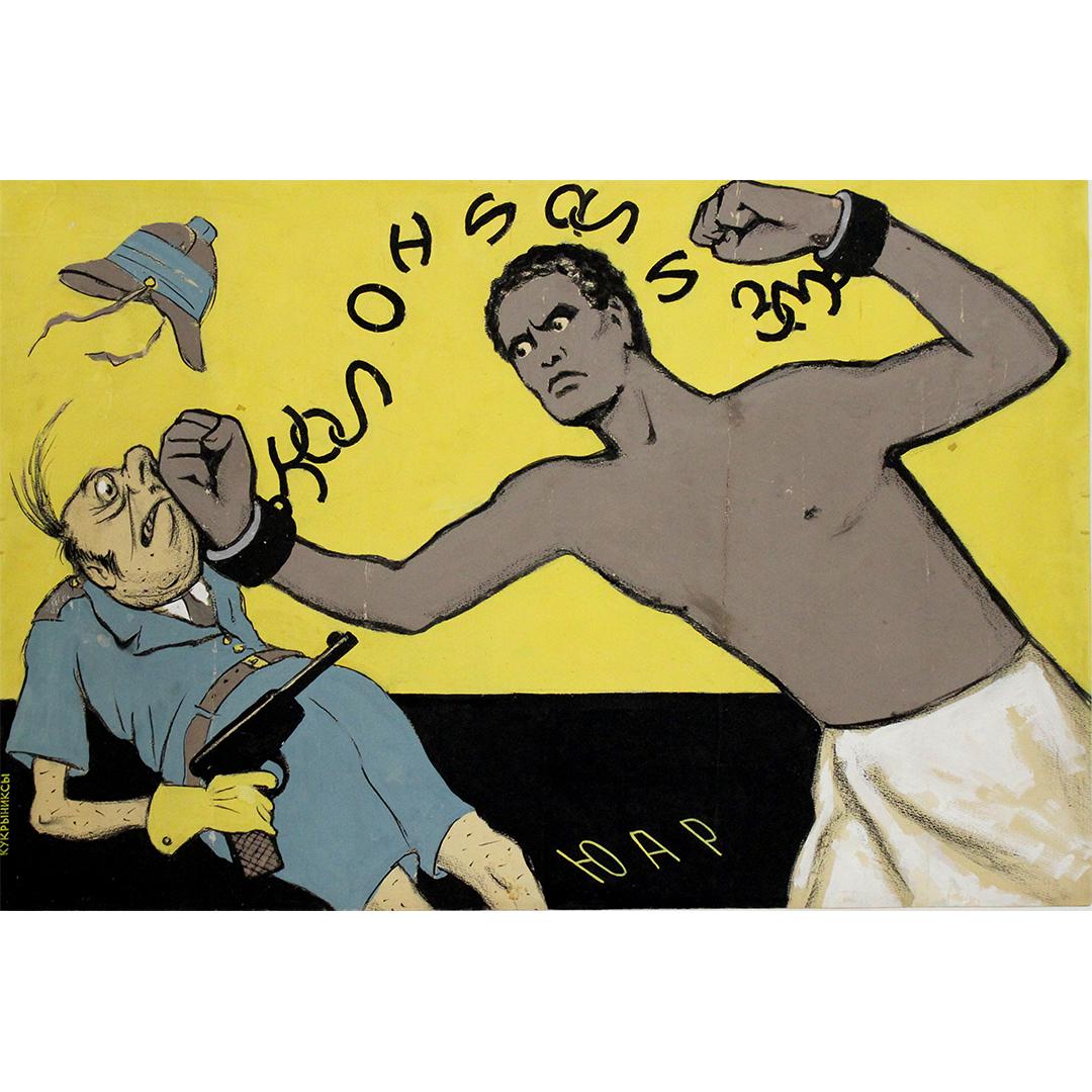Powerful original gouache painting from 1983 - apartheid-era South Africa - Print by Kukryniksy Mikhail Kupriyanov Porfiri Krylov Nikolai Sokolov