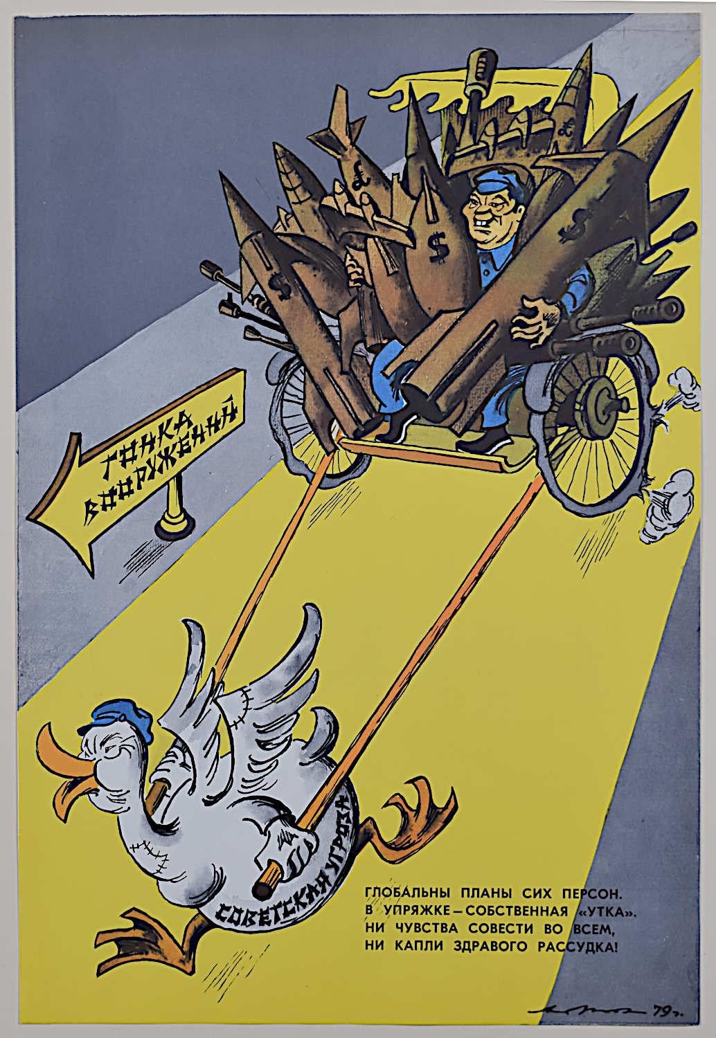 Kukryniski 11 poster Nuovo Grande Balzo di Pechino 1979 Propaganda sovietica in vendita 13