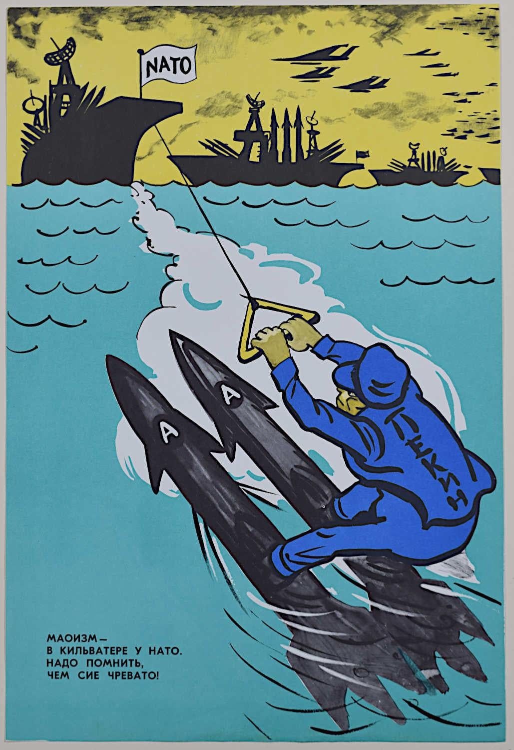 Kukryniski 11 poster Nuovo Grande Balzo di Pechino 1979 Propaganda sovietica in vendita 14