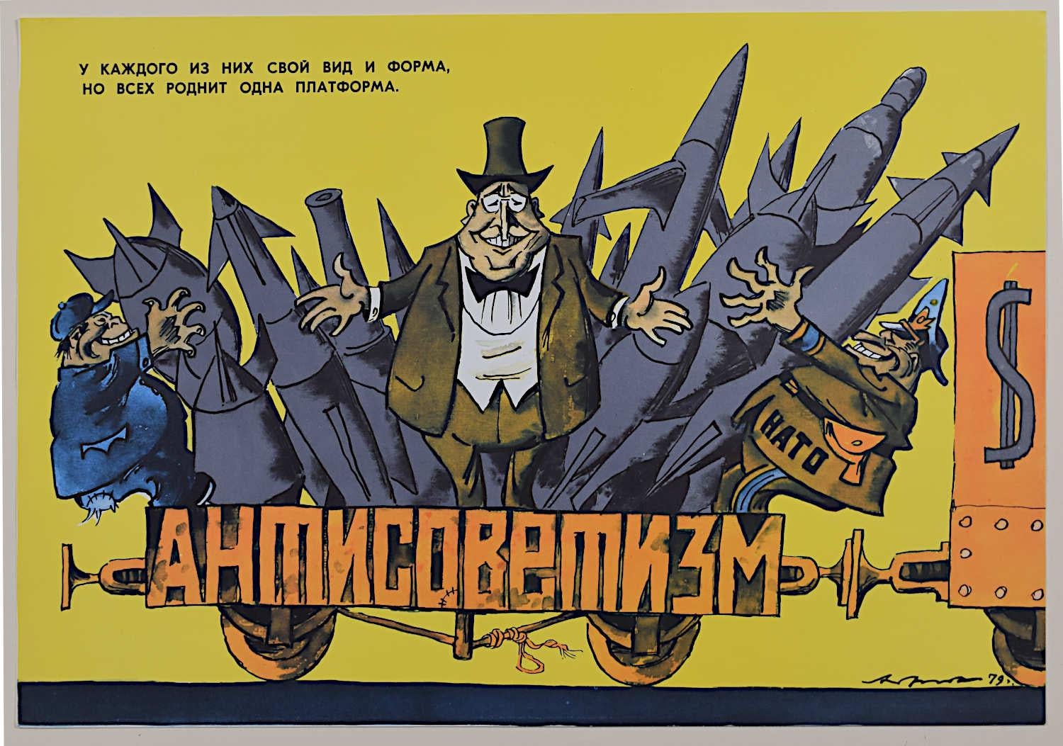 Kukryniski 11 poster Nuovo Grande Balzo di Pechino 1979 Propaganda sovietica in vendita 8