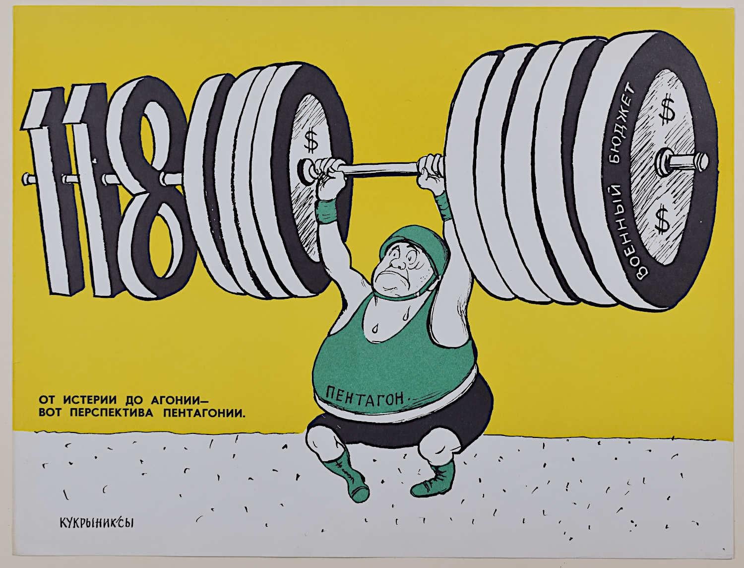 Kukryniski 12 carteles Escritura a mano Imperialismo 1977 Propaganda soviética Ruso en venta 9