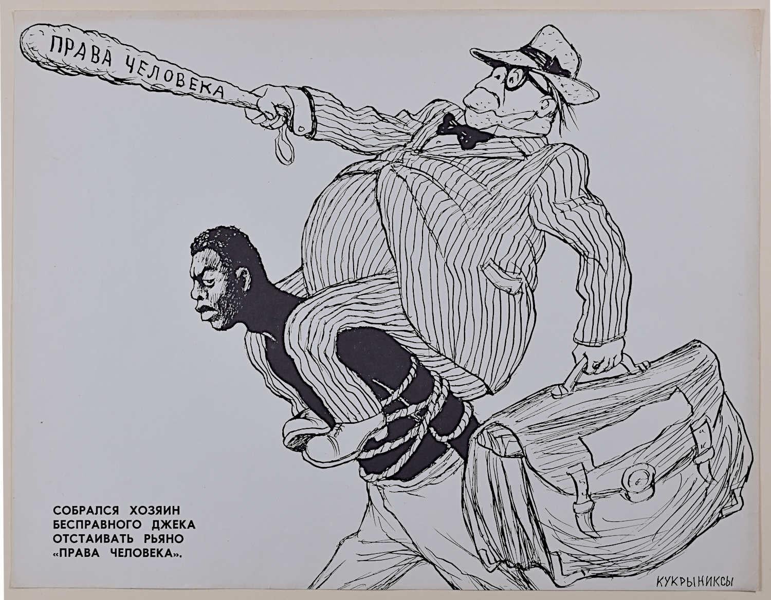 Kukryniski 12 carteles Escritura a mano Imperialismo 1977 Propaganda soviética Ruso en venta 3