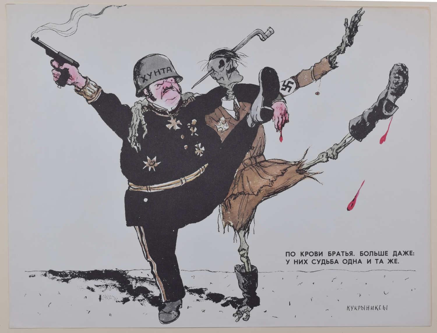 Kukryniski 12 carteles Escritura a mano Imperialismo 1977 Propaganda soviética Ruso en venta 4