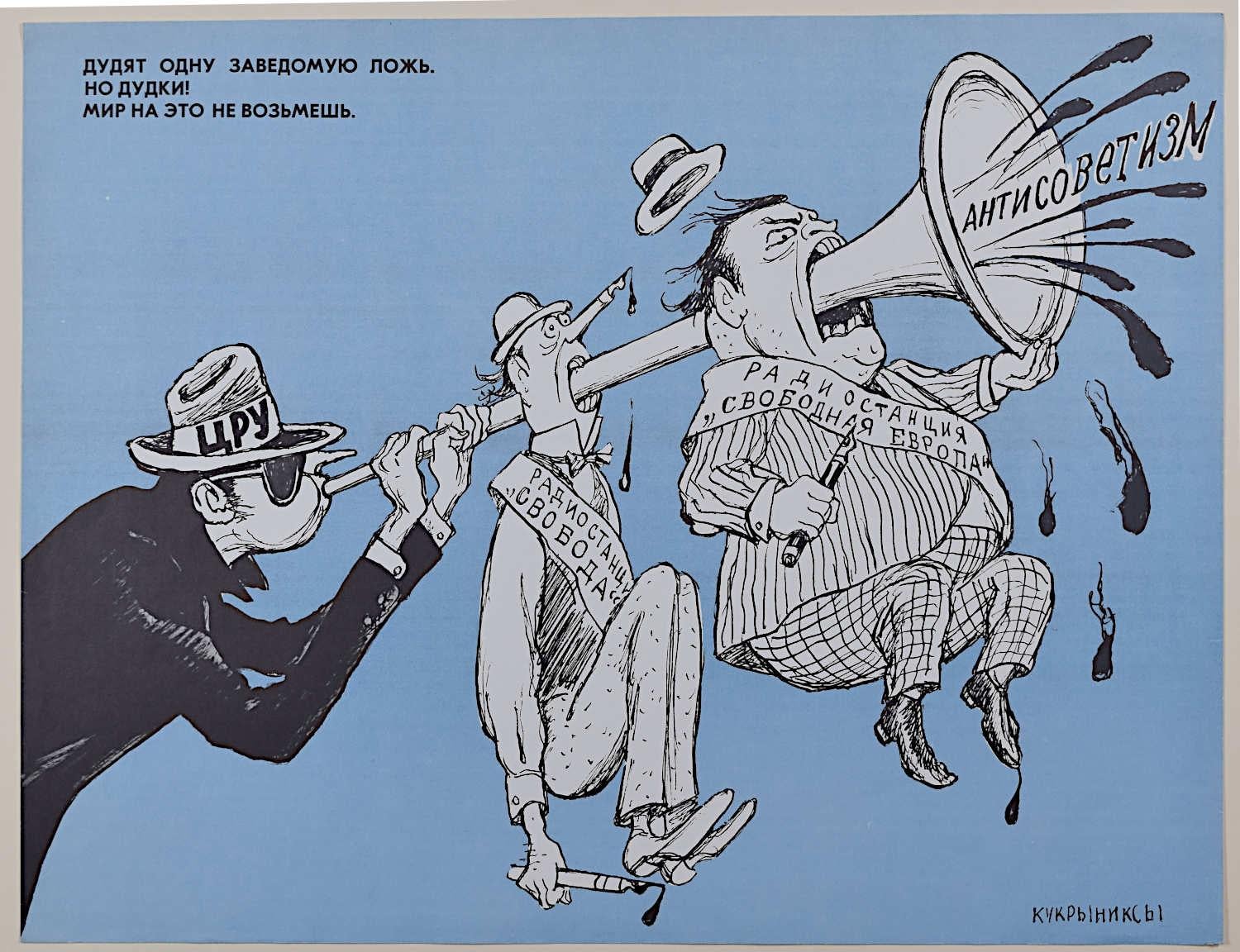 Kukryniski 12 carteles Escritura a mano Imperialismo 1977 Propaganda soviética Ruso en venta 6