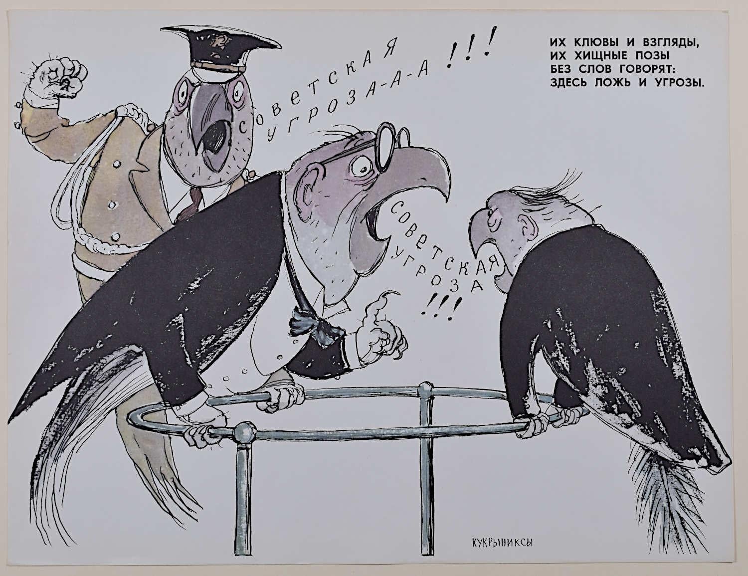 Kukryniski 12 carteles Escritura a mano Imperialismo 1977 Propaganda soviética Ruso en venta 8