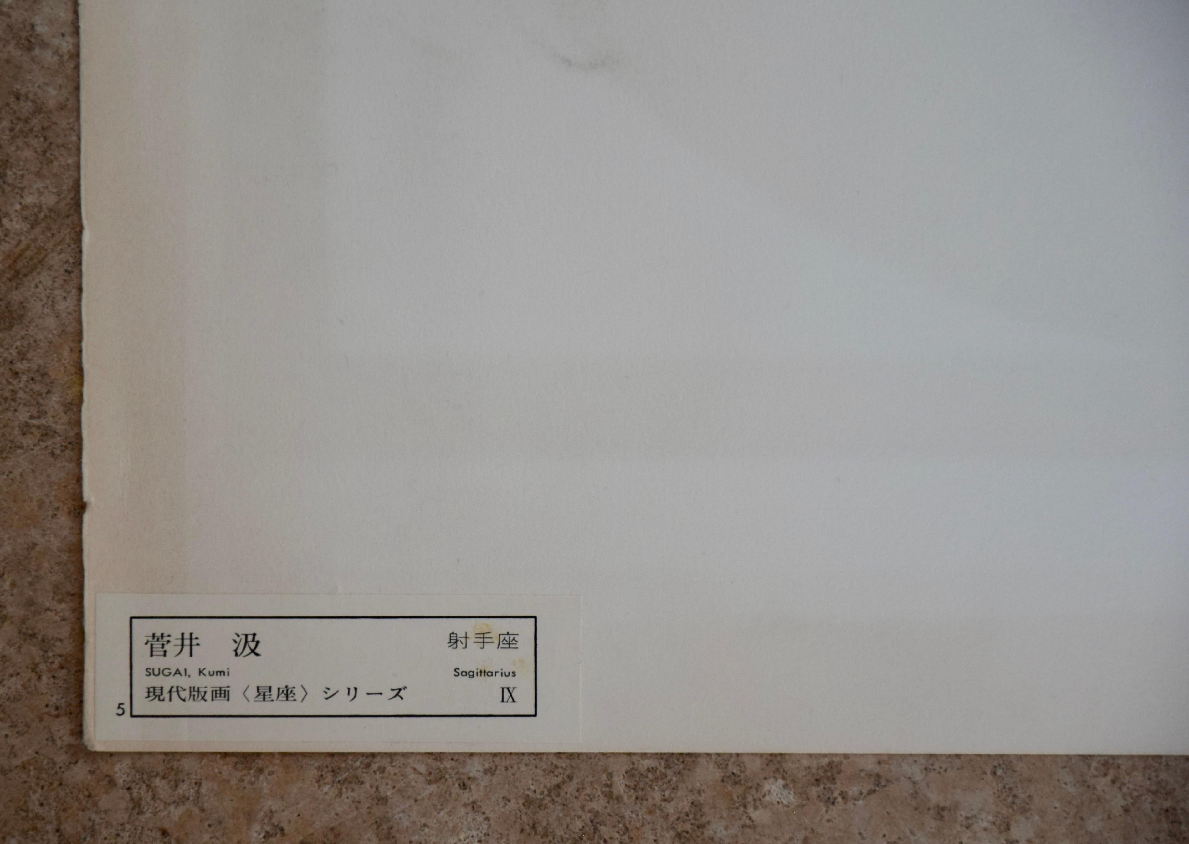 Kumi Sugaï, l'un des peintres japonais les plus célèbres du XXe siècle.

Belle édition en tirage limité Signe du Zodiac IX Sagittaire par Kumi Sugaï 1973. Signé et numéroté au crayon par l'artiste 63/100.
53 x 50 cm sans cadre.
Cette œuvre d'art