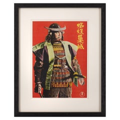 Kumonoso / Throne of Blood