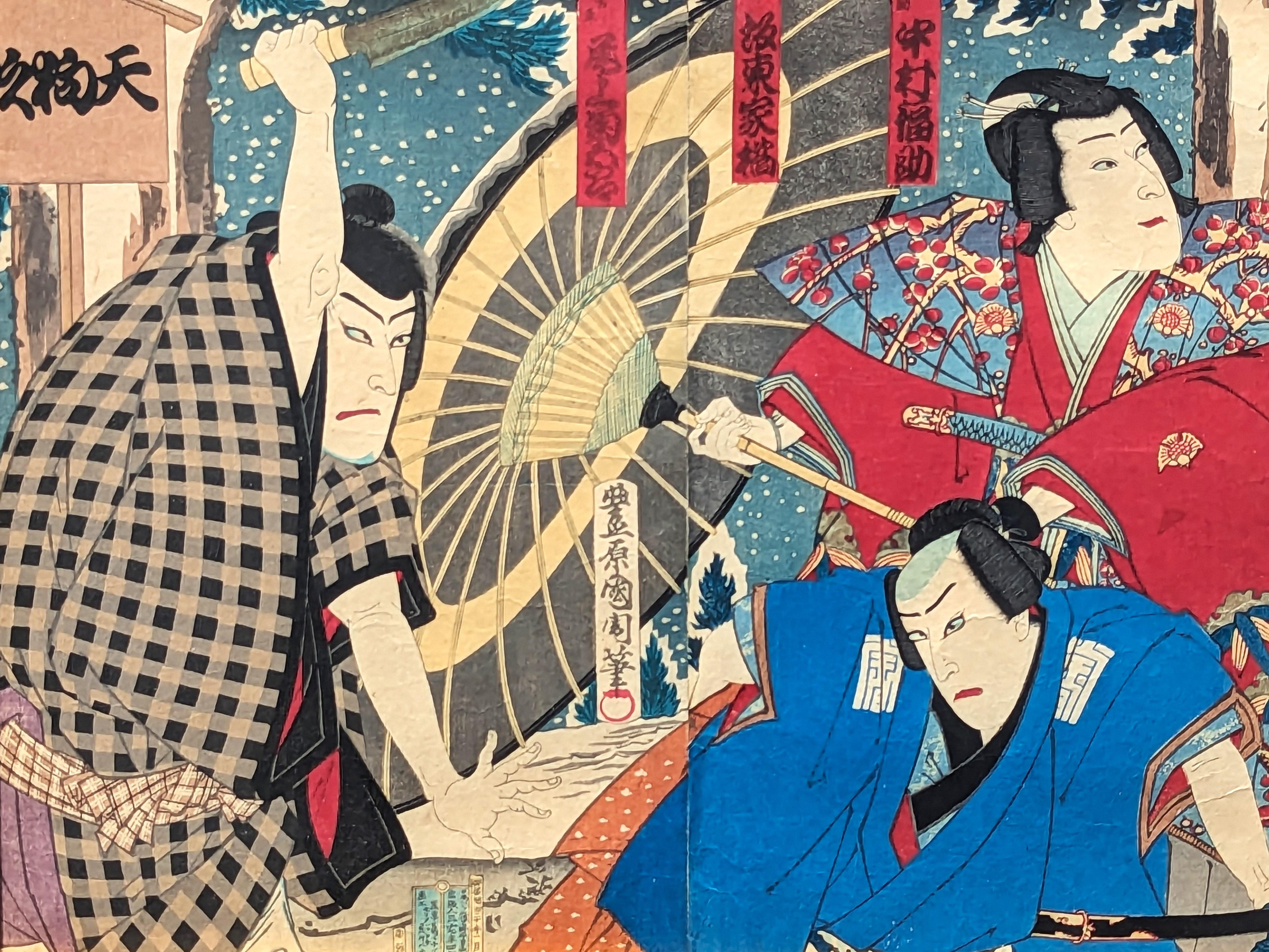 Colorful Dynamic Edo Period Kabuki Play Yakusha-e Woodblock Print Triptych For Sale 6