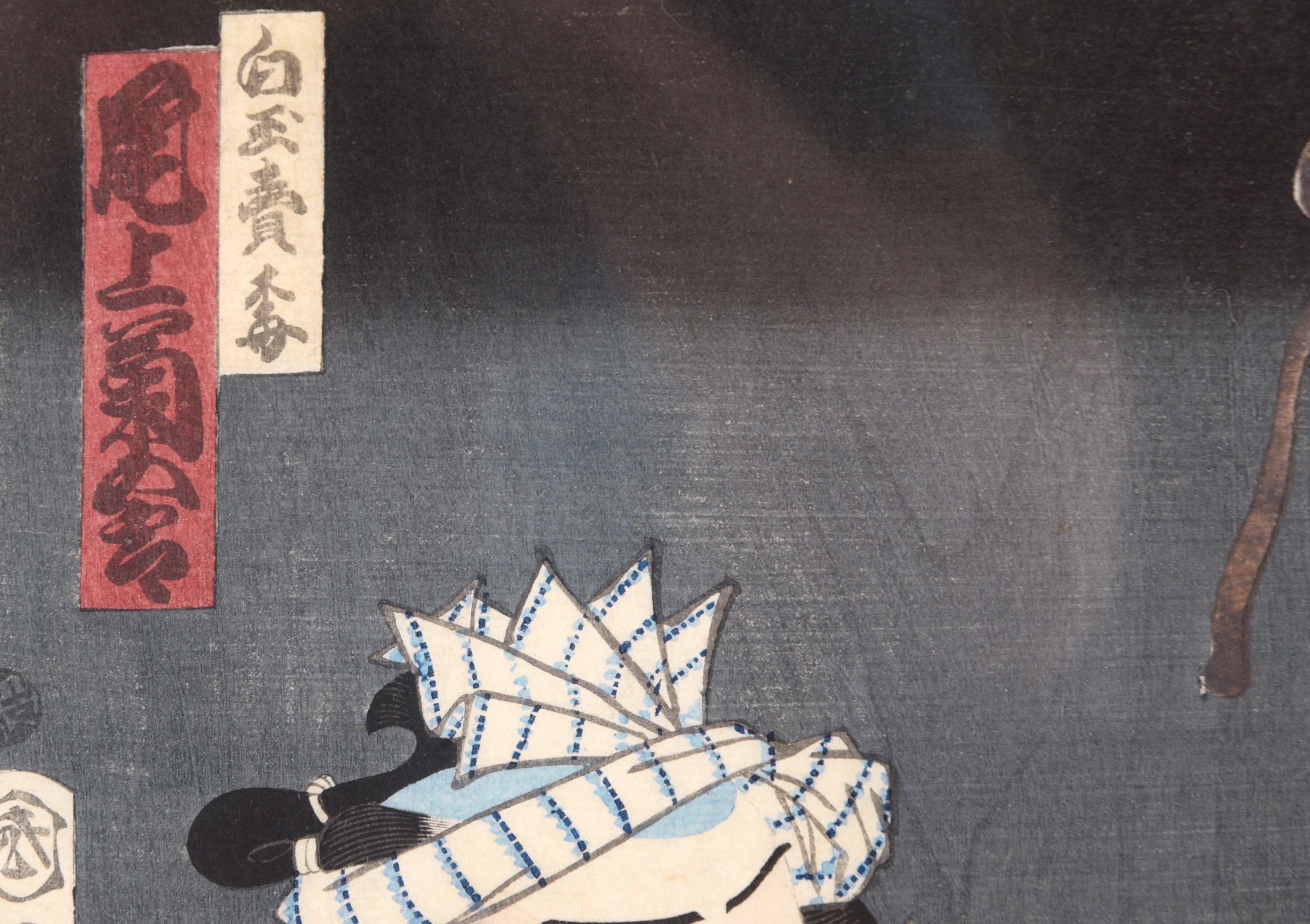 Kabuki-Darsteller-Diptychon, japanische figurale japanische Holzschnitte des späten 19. Jahrhunderts (Paar) im Angebot 6