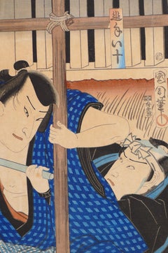 Two Samurai Fighting with a Stick -  Woodcut by Kunichika Toyohara