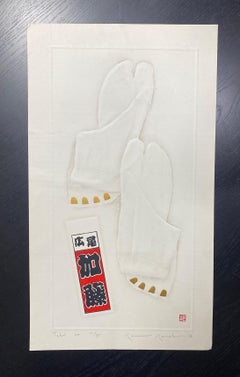 Kunio Kaneko Signed Limited Edition Japanese Woodblock Print Tabi 20, 1986