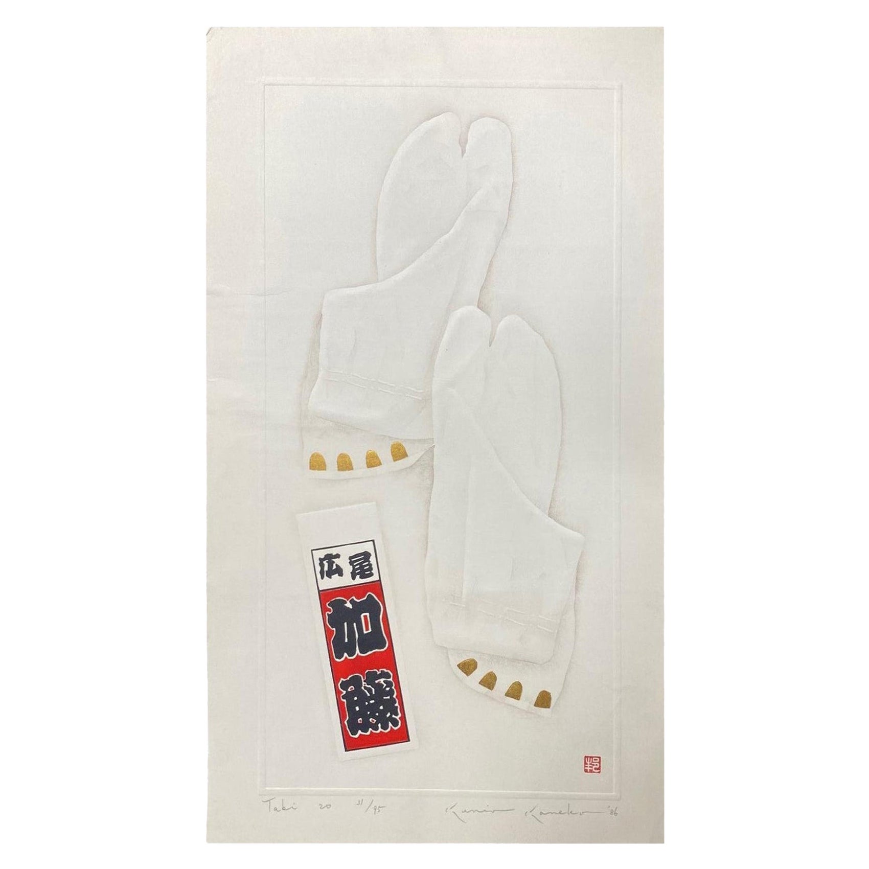 Kunio Kaneko, signierter japanischer Holzschnitt in limitierter Auflage Tabi 20, 1986 im Angebot