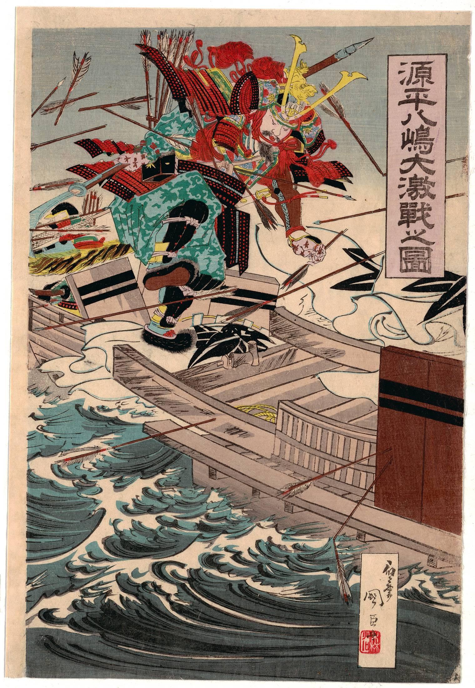 Kuniomi Utagawa, Japanese Woodblock Print, Ukiyo-e, Samurai, Utagawa School, Sea For Sale 2