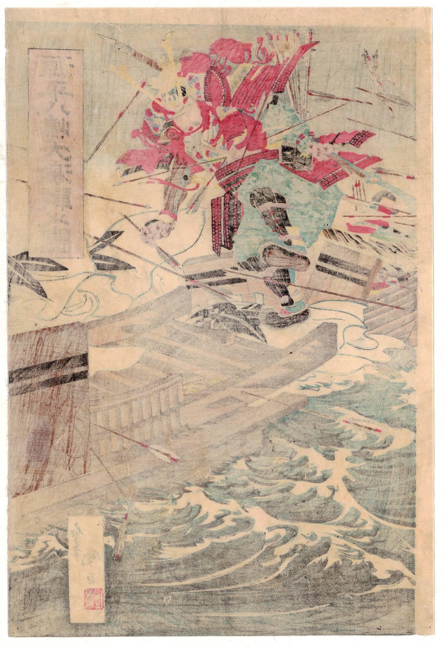 Kuniomi Utagawa, Japanese Woodblock Print, Ukiyo-e, Samurai, Utagawa School, Sea For Sale 3