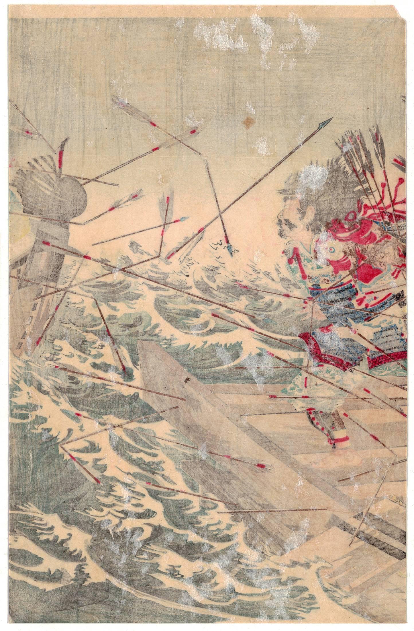 Kuniomi Utagawa, Japanese Woodblock Print, Ukiyo-e, Samurai, Utagawa School, Sea For Sale 1
