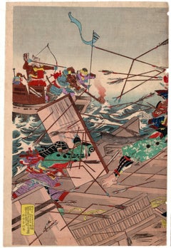 Kuniomi Utagawa, Japanese Woodblock Print, Ukiyo-e, Samurai, Utagawa School, Sea