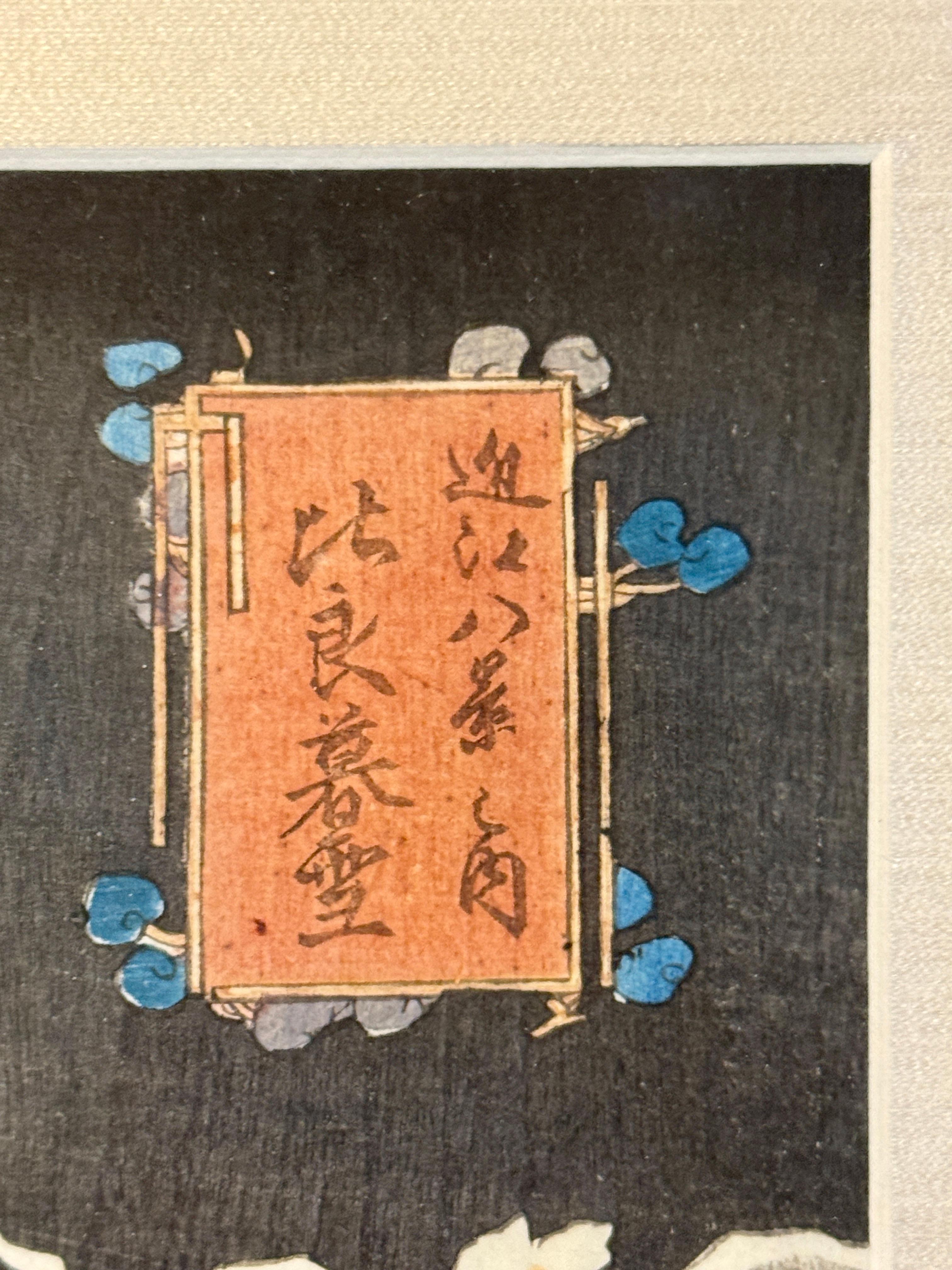 Kunisada II. Holzschnitt- Triptychon „Twilight Snow at Mount Hira“, Edo-Periode, um 1850 im Angebot 1