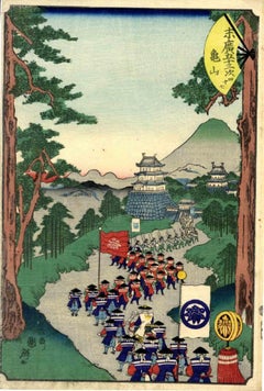 Meishoe  - Woodcut Print by Kuniteru II Utagawa - 1865