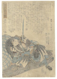 Kuniyoshi, Faithful Samurai, Sumino Tsugufusa, Warrior, Revenge, Edo Period