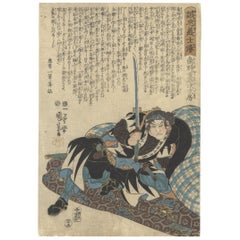 Kuniyoshi, Faithful Samurai, Sumino Tsugufusa, Warrior, Revenge, Edo Period