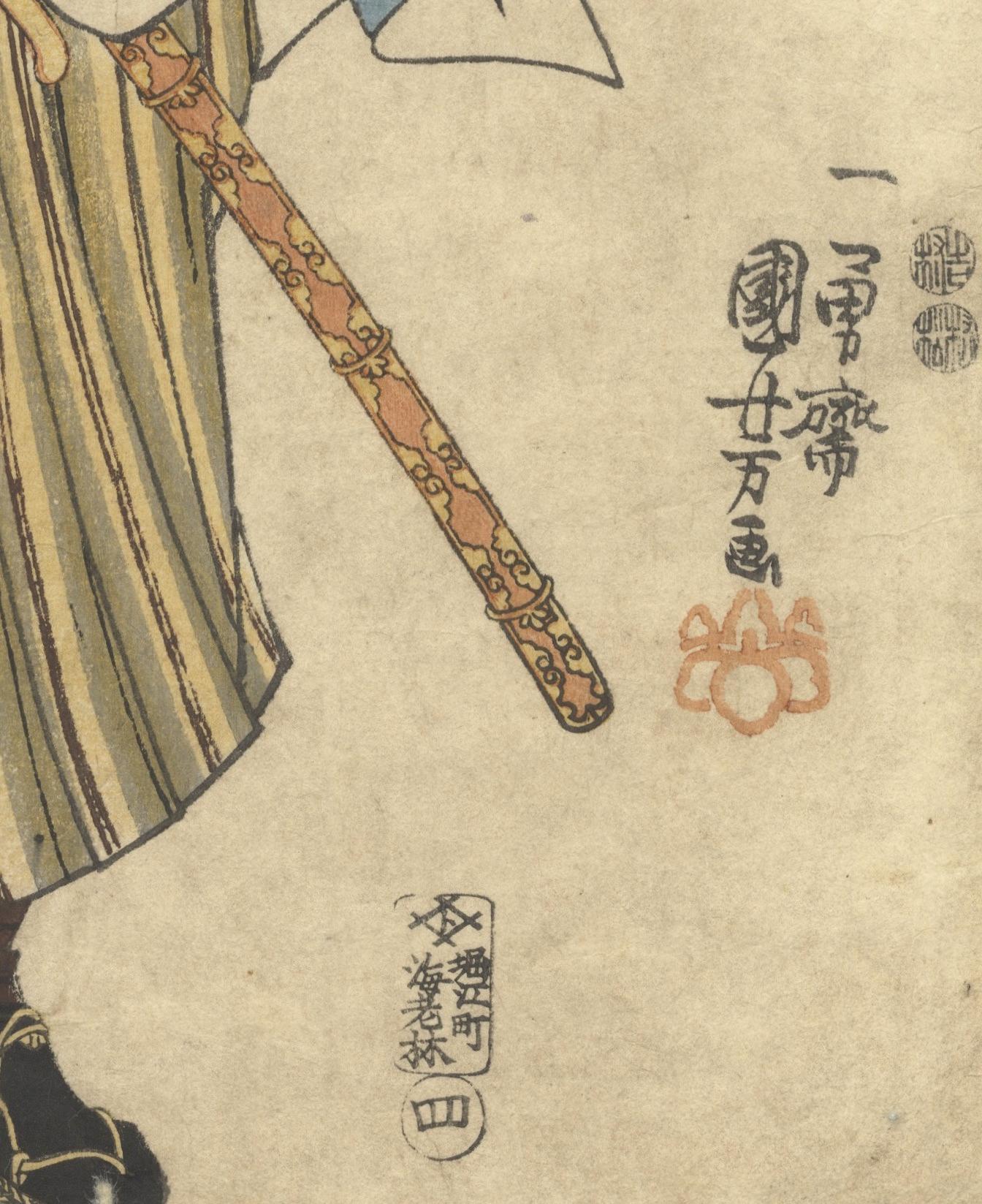 Hand-Crafted Kuniyoshi, Faithful Samurai, True Loyalty, Ronin, Samurai, Revenge, Edo Period