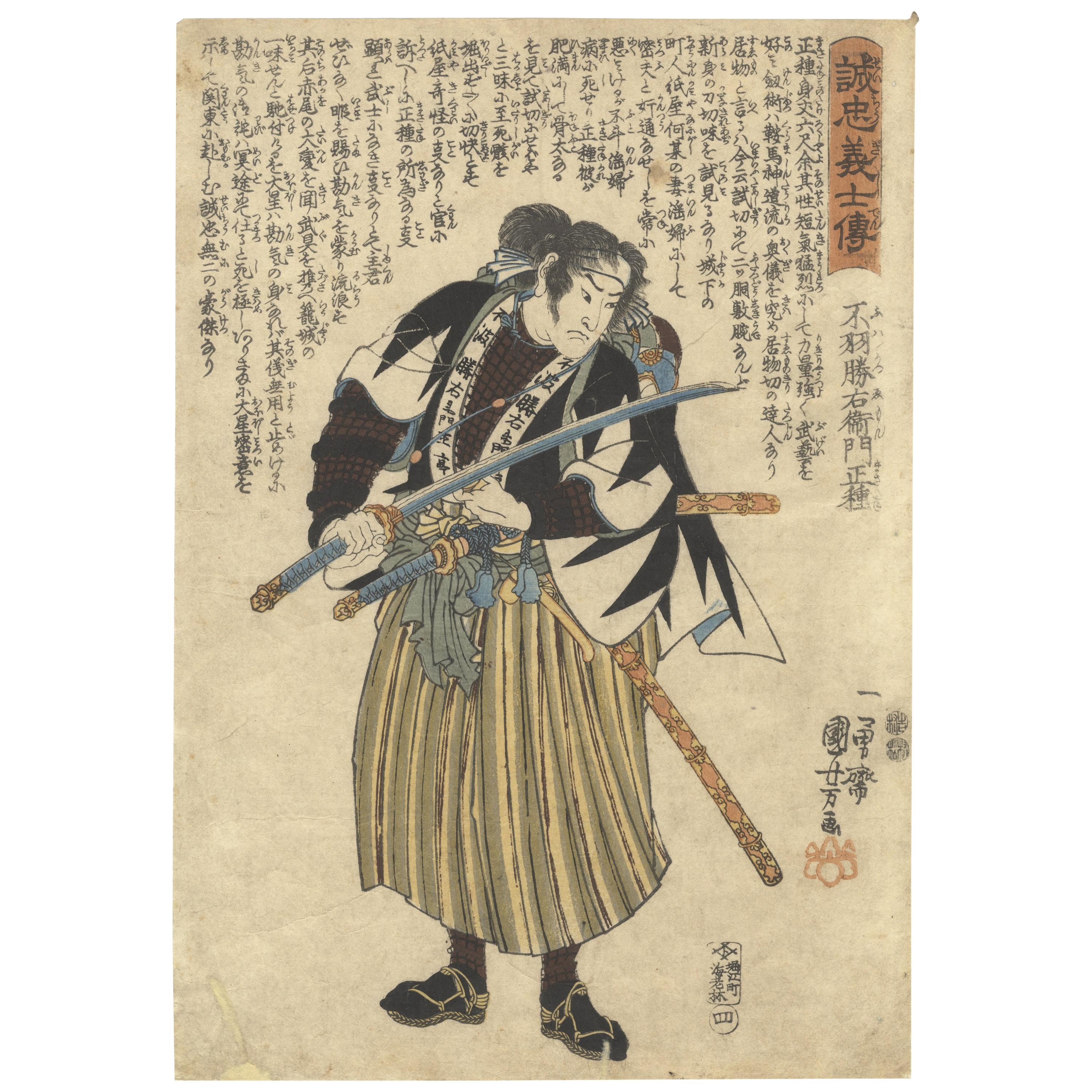 Kuniyoshi, Faithful Samurai, True Loyalty, Ronin, Samurai, Revenge, Edo Period