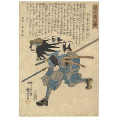 Kuniyoshi, Loyalty, Faithful Samurai, Samurai, Warrior, Revenge, Edo Period