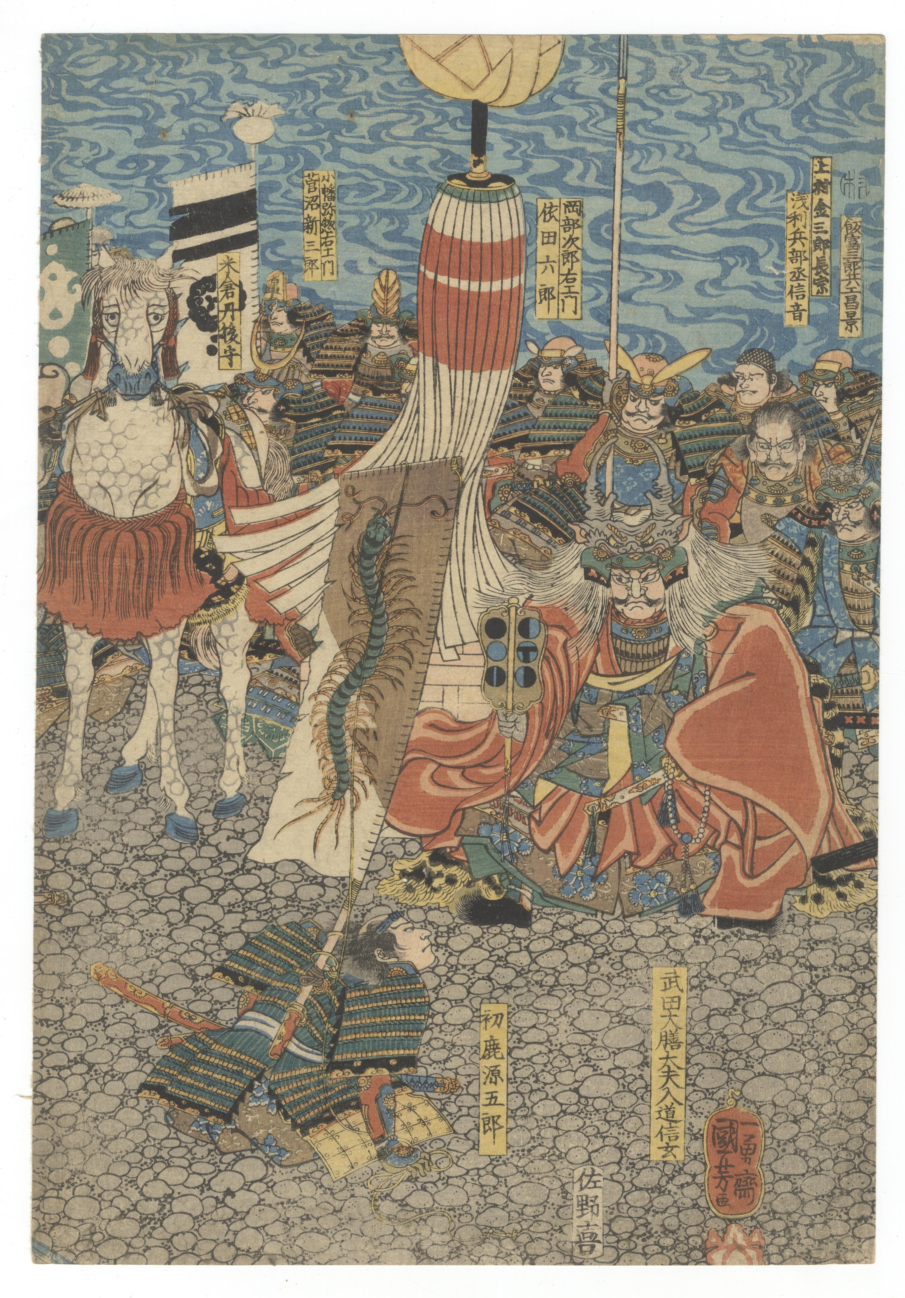 Hand-Crafted Kuniyoshi, Sengoku, Original Japanese Woodblock Print, River, Horse, Samurai Art