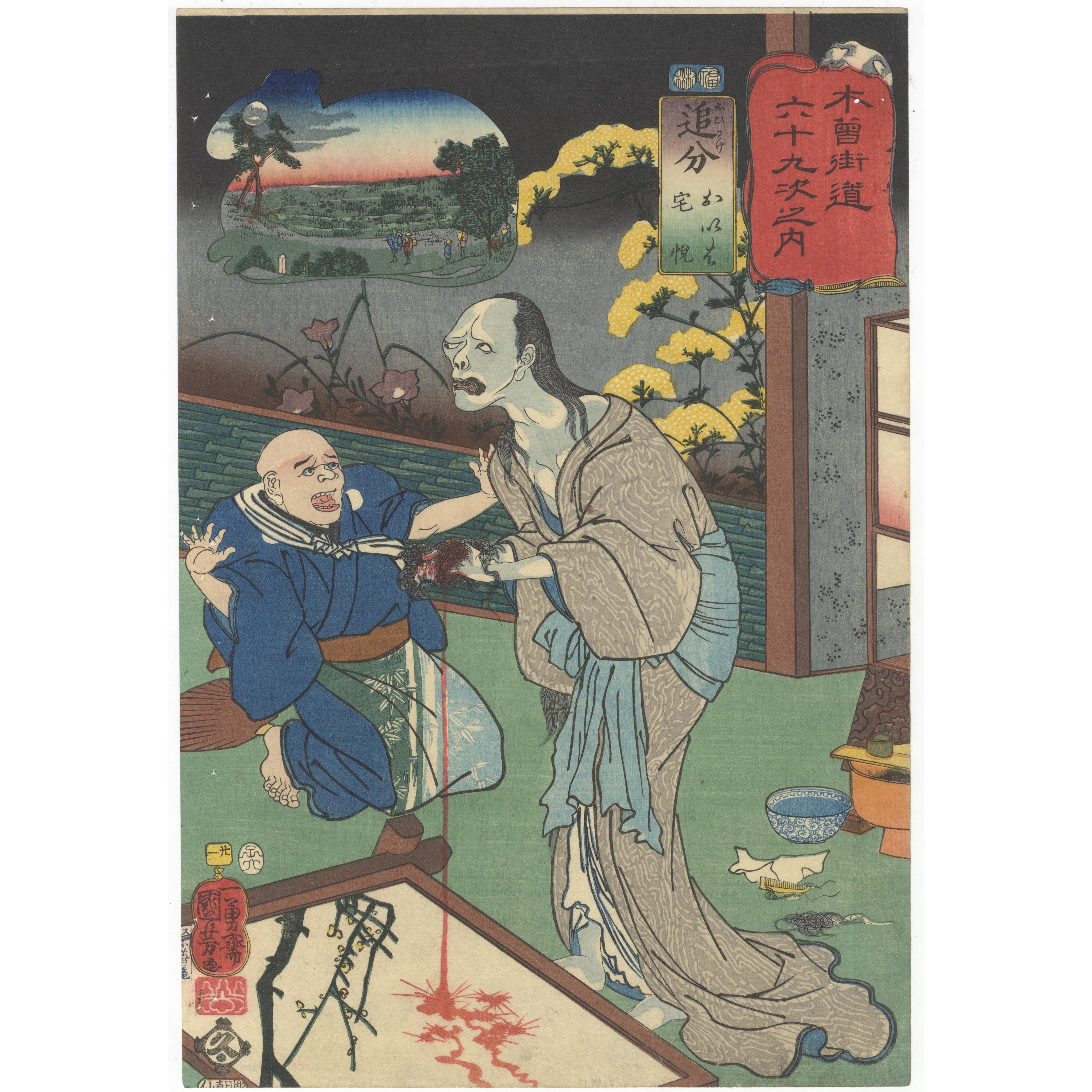 Kuniyoshi Ukiyo-e Japanese Woodblock Print, Ghost Story, Kabuki Theatre Play For Sale