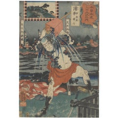 Antique Kuniyoshi Utagawa Tattoo Kabuki Scene, Original Japanese Woodblock Print Ukiyo-e