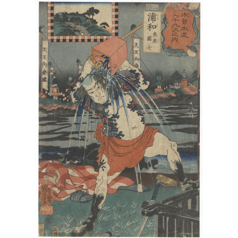 Kuniyoshi Utagawa Tattoo Kabuki Scene, Original Japanese Woodblock ...