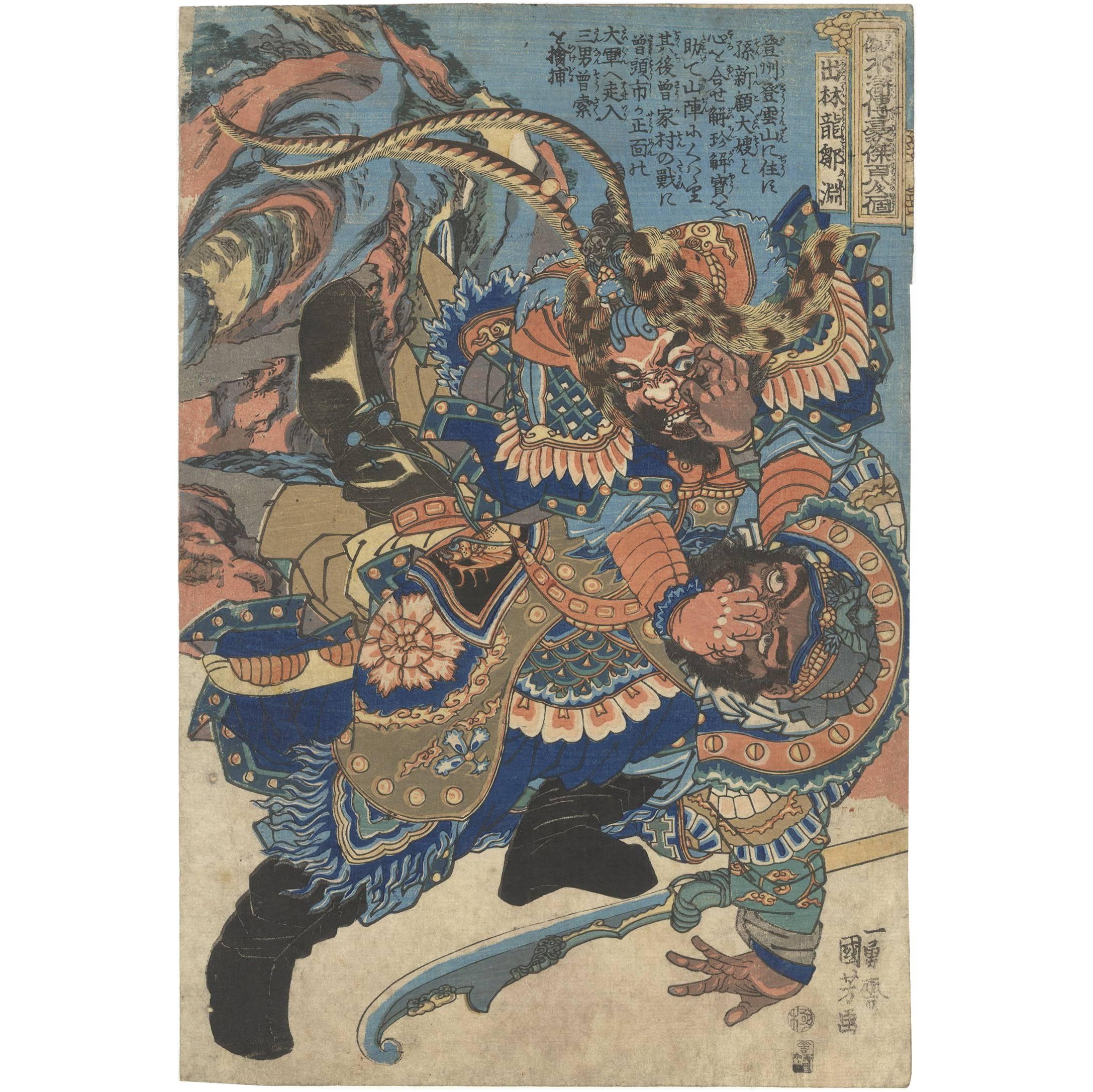 Kuniyoshi Utagawa, Battle, Water Margin, Suikoden, Japanese Woodblock Print