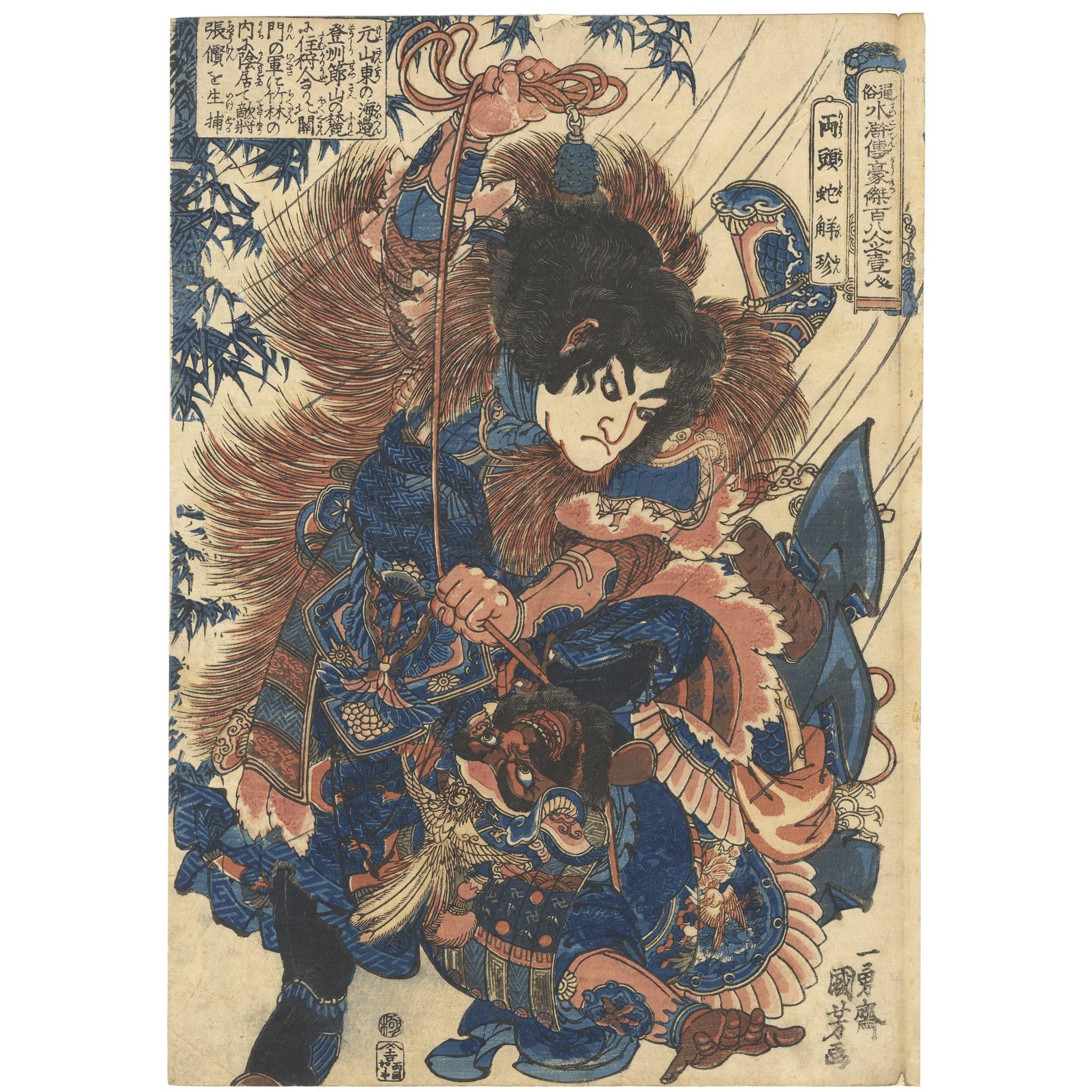 Kuniyoshi Utagawa, Hero, Water Margin, Suikoden, Japanese Woodblock Print