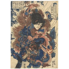 Kuniyoshi Utagawa, Hero, Water Margin, Suikoden, Japanese Woodblock Print